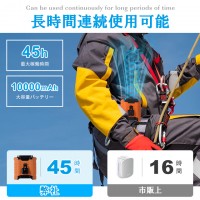 腰掛け 扇風機 強力 アウトドア USB充電 熱中症対策 持ち運びやすい