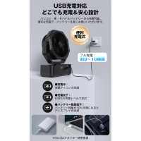 20000mAh大容量 充電式 扇風機卓上吊り下げサーキュレータコードレス充電式