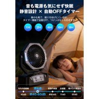 20000mAh大容量 充電式 扇風機卓上吊り下げサーキュレータコードレス充電式