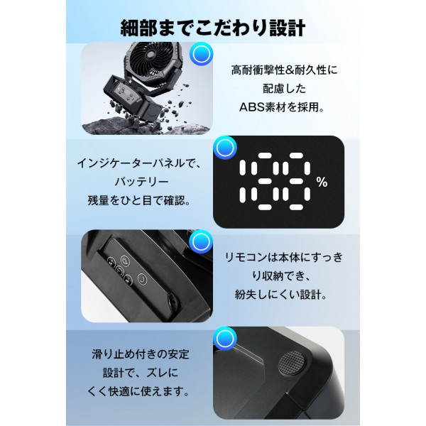 20000mAh大容量 充電式 扇風機卓上吊り下げサーキュレータコードレス充電式