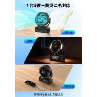 20000mAh大容量 充電式 扇風機卓上吊り下げサーキュレータコードレス充電式