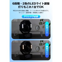 20000mAh大容量 充電式 扇風機卓上吊り下げサーキュレータコードレス充電式