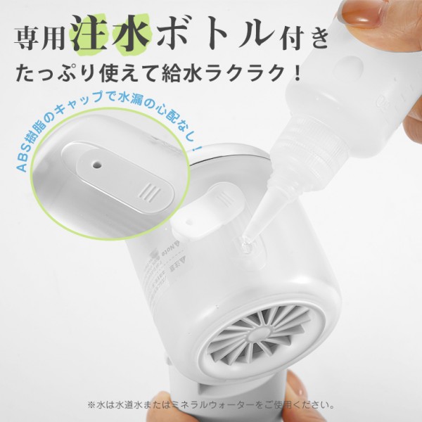 【ミスト+送風で瞬間冷却】2026年新ハンディファン ミストファン屋外コードレス手持ち扇風機