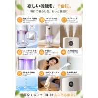 【抗菌プレート＆UV-Cライト搭載】加湿器 コンパクト 加湿器 卓上 オフィス コードレス