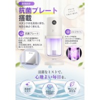 【抗菌プレート＆UV-Cライト搭載】加湿器 コンパクト 加湿器 卓上 オフィス コードレス