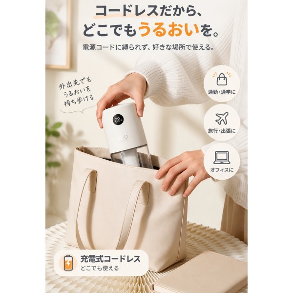 【抗菌プレート＆UV-Cライト搭載】加湿器 コンパクト 加湿器 卓上 オフィス コードレス