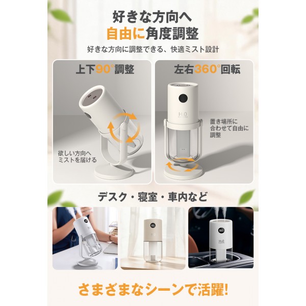 【抗菌プレート＆UV-Cライト搭載】加湿器 コンパクト 加湿器 卓上 オフィス コードレス