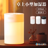 超音波加湿器 おしゃれ 小型 600ml 大容量 ライト付き 卓上加湿器 オフィス 車載 車用 寝居 クリスマス プレゼント 送料無料