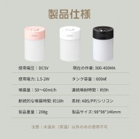 超音波加湿器 おしゃれ 小型 600ml 大容量 ライト付き 卓上加湿器 オフィス 車載 車用 寝居 クリスマス プレゼント 送料無料