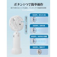 【最大25時間使用】卓上扇風機 手持ち ハンディ 扇風機 小型 ハンディファン 軽量 アウトドア 花火大会 熱中症対策  充電式