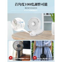 【最大25時間使用】卓上扇風機 手持ち ハンディ 扇風機 小型 ハンディファン 軽量 アウトドア 花火大会 熱中症対策  充電式