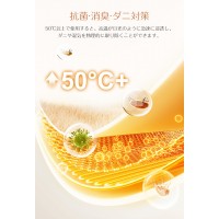 電気毛布 掛け敷き兼用 単人 省エネ 洗濯可能 防寒対策