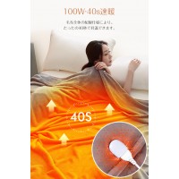 電気毛布 掛け敷き兼用 単人 省エネ 洗濯可能 防寒対策