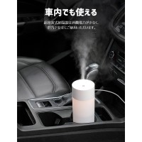 【ライト付き】卓上加湿器 超音波 小型 加湿器 超静音 400ml大容量 家庭 寝室