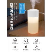 【ライト付き】卓上加湿器 超音波 小型 加湿器 超静音 400ml大容量 家庭 寝室
