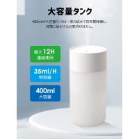 【ライト付き】卓上加湿器 超音波 小型 加湿器 超静音 400ml大容量 家庭 寝室