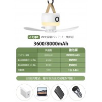吊り下げファン キャンプ 3段階風力調節 LEDライト/リモコン付 熱中症対策