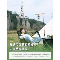 吊り下げファン キャンプ 3段階風力調節 LEDライト/リモコン付 熱中症対策
