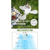吊り下げファン キャンプ 3段階風力調節 LEDライト/リモコン付 熱中症対策