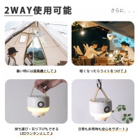 吊り下げファン キャンプ 3段階風力調節 LEDライト/リモコン付 熱中症対策