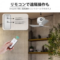 吊り下げファン キャンプ 3段階風力調節 LEDライト/リモコン付 熱中症対策