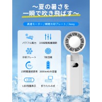 ハンディファン 冷却プレート  強力 手持ち扇風 ネックストラップ付き 軽量 アウトドア