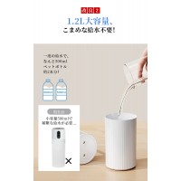 【2026年最新版・二重除菌】加湿器 卓上 オフィス 1.2L 加湿器 大容量 ダブル噴霧 加湿器 お手入れ簡単 