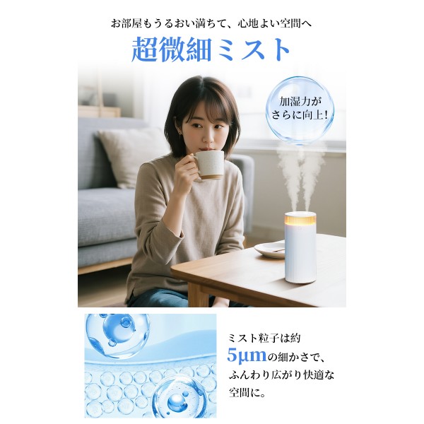 【2026年最新版・二重除菌】加湿器 卓上 オフィス 1.2L 加湿器 大容量 ダブル噴霧 加湿器 お手入れ簡単 