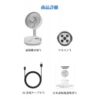 扇風機 20000mAh大容量 静音 大風量 折りたたみ 伸縮式 室内アウトドア