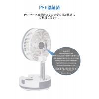 扇風機 20000mAh大容量 静音 大風量 折りたたみ 伸縮式 室内アウトドア
