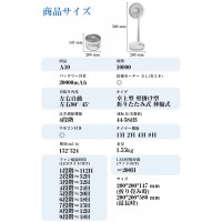 扇風機 20000mAh大容量 静音 大風量 折りたたみ 伸縮式 室内アウトドア