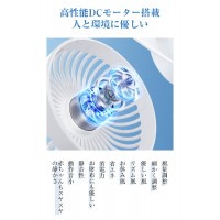 扇風機 20000mAh大容量 静音 大風量 折りたたみ 伸縮式 室内アウトドア