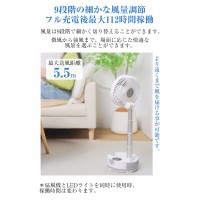 扇風機 20000mAh大容量 静音 大風量 折りたたみ 伸縮式 室内アウトドア