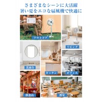 扇風機 20000mAh大容量 静音 大風量 折りたたみ 伸縮式 室内アウトドア