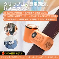 ミニ扇風機】ハンディーファン ハンディファン ミニ 日傘 ハンディファン クリップ ミニハンディファン 超小型 クリップファン 卓上 手持ち 扇風機 ミニ扇風機 携帯扇風機 コンパクト USB扇風機 軽量 小型 熱中症対策 父の日 ギフト FY30