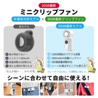 ミニ扇風機】ハンディーファン ハンディファン ミニ 日傘 ハンディファン クリップ ミニハンディファン 超小型 クリップファン 卓上 手持ち 扇風機 ミニ扇風機 携帯扇風機 コンパクト USB扇風機 軽量 小型 熱中症対策 父の日 ギフト FY30
