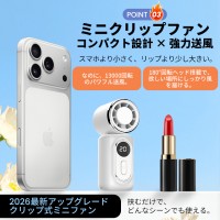 ミニ扇風機】ハンディーファン ハンディファン ミニ 日傘 ハンディファン クリップ ミニハンディファン 超小型 クリップファン 卓上 手持ち 扇風機 ミニ扇風機 携帯扇風機 コンパクト USB扇風機 軽量 小型 熱中症対策 父の日 ギフト FY30