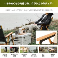 LivelyLife キャンプチェア 折りたたみ 軽量 キャンプ 椅子 おしゃれ 耐荷重140kg アウトドアに最適
