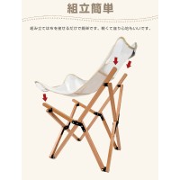 LivelyLife 天然欅製 キャンプチェア おしゃれ 軽量 折りたたみ チェア 収納袋付き アウトドアに最適