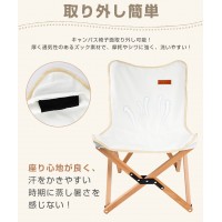 LivelyLife 天然欅製 キャンプチェア おしゃれ 軽量 折りたたみ チェア 収納袋付き アウトドアに最適