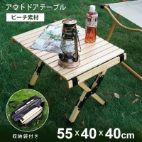 LivelyLife ソロキャンプ テーブル 折りたたみ コンパクト ロール テーブル おしゃれ フェスやハイキングでも便利に使える