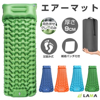 アウトドア、キャンプ、車中泊する時の睡眠をもっと快適にする