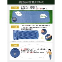 車中泊・キャンプ用 枕付きマット 折り畳み 足踏み式 ダブル連結可能 送料無料