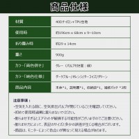 車中泊・キャンプ用 枕付きマット 折り畳み 足踏み式 ダブル連結可能 送料無料