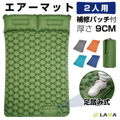 キャンプ・車中泊用折り畳みエアーマット