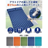 キャンプ・車中泊用枕付きエアーマット 2人用 折り畳み 足踏み式 送料無料