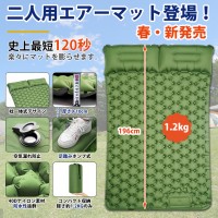 キャンプ・車中泊用枕付きエアーマット 2人用 折り畳み 足踏み式 送料無料