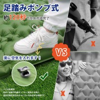 キャンプ・車中泊用枕付きエアーマット 2人用 折り畳み 足踏み式 送料無料