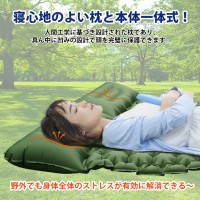 キャンプ・車中泊用枕付きエアーマット 2人用 折り畳み 足踏み式 送料無料