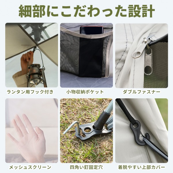 LivelyLife ワンタッチ テント 大型 防水 3－4人用 テント おしゃれ